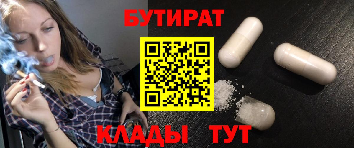 ГАШИШ  Зима  КОКАИН  МЕФ   Каннабис  Вход с VPN  ЭКСТАЗИ 