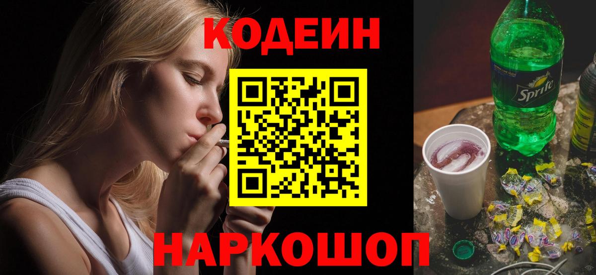 МЕТАДОН Зима