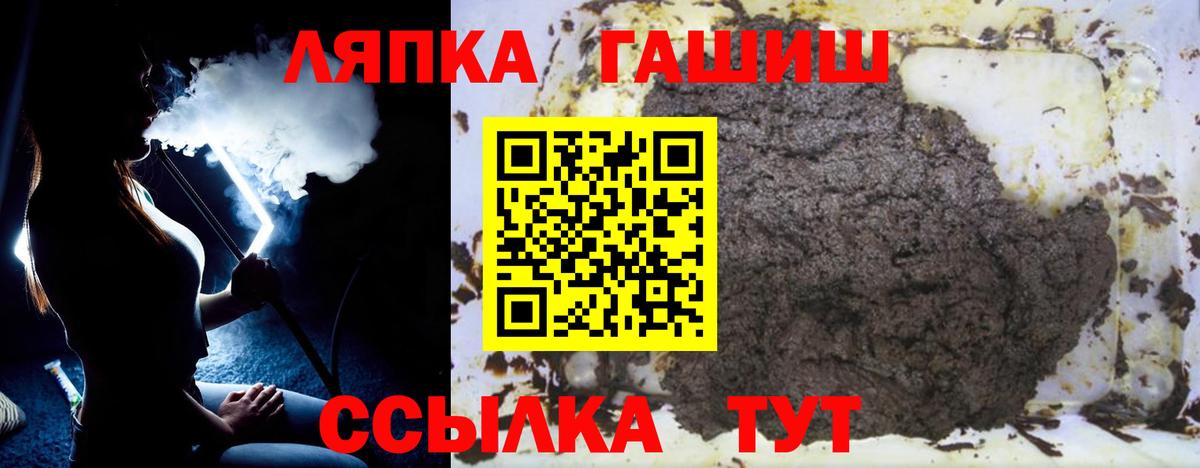 ГАШ индика сатива Зима