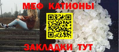 COCAINE Кулебаки