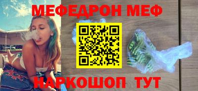 COCAINE Кулебаки