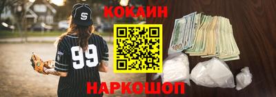 мет Ливны