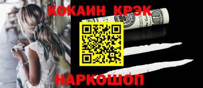 кокаин перу Ликино-Дулёво