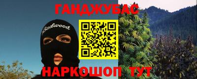 мефедрон мука Кунгур
