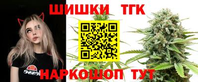 мет Ливны