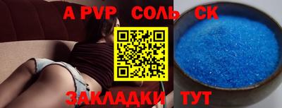 мефедрон мука Кунгур