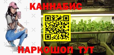 мет Ливны