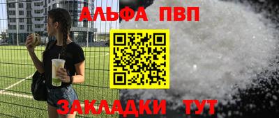 мет Ливны