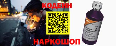 мет Ливны