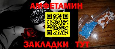 мет Ливны