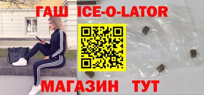 мет Ливны