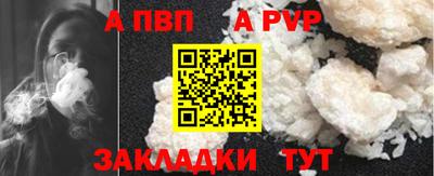 мет Ливны
