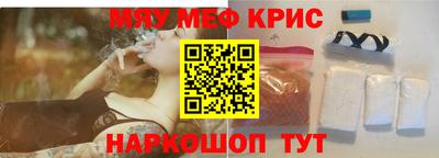 мет Ливны
