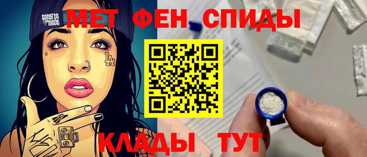 Первитин пудра  Вход с VPN  Зима  Первитин пудра 
