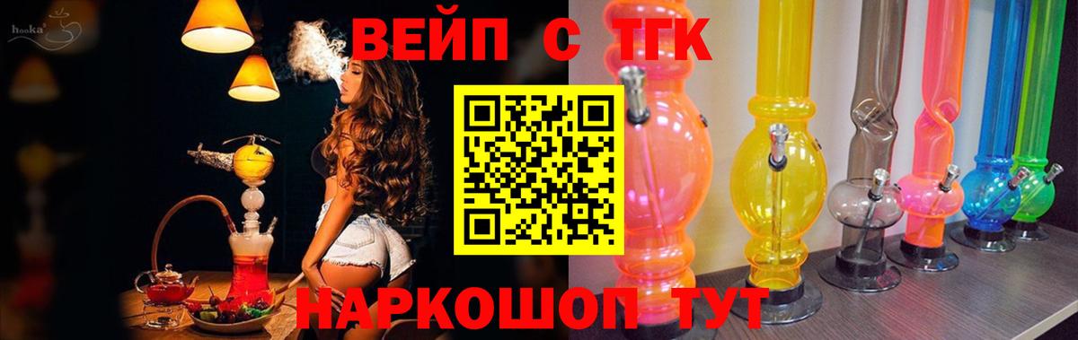 Дистиллят ТГК гашишное масло Зима
