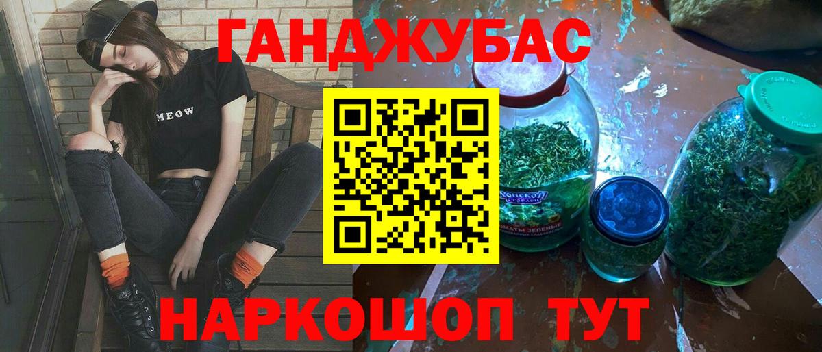 Марихуана OG Kush  Конопля SATIVA & INDICA  Бошки Шишки Ganja  Вход с VPN  Зима 